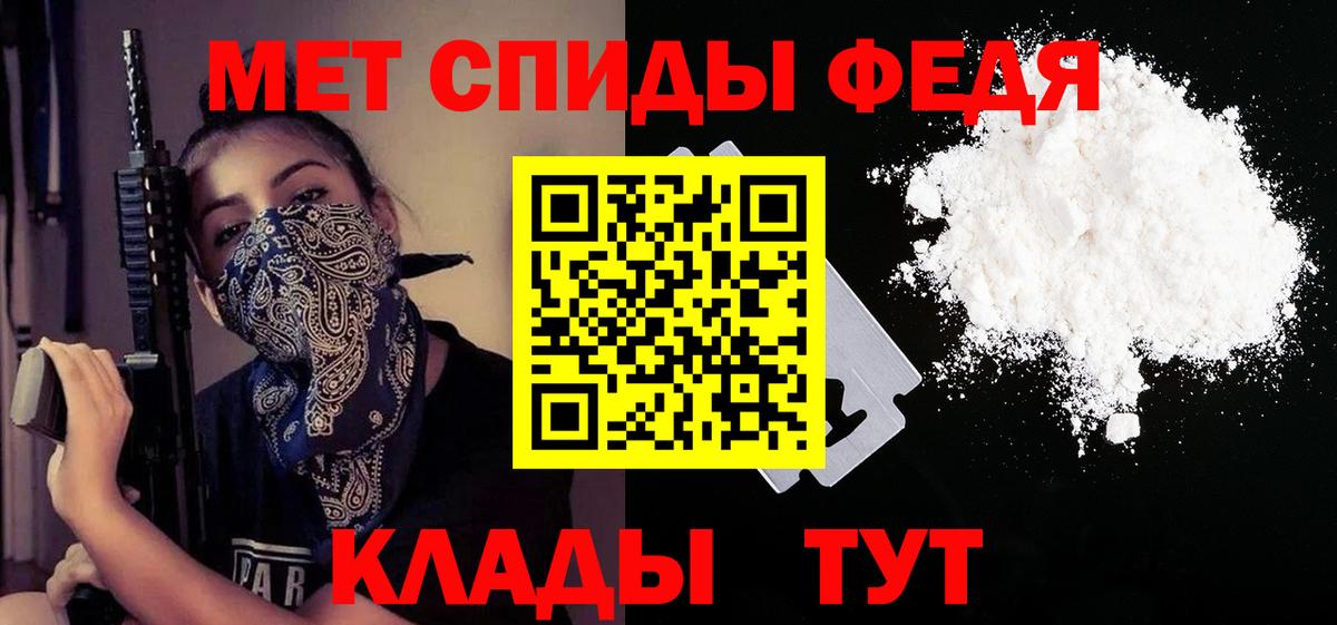 Ярцево  Амфетамин 97%  Amphetamine  Вход с VPN 