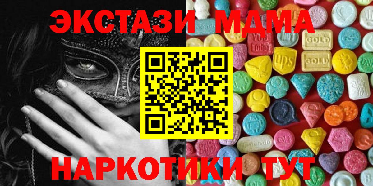 Ecstasy 99% Ярцево