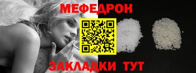 спайс Кумертау