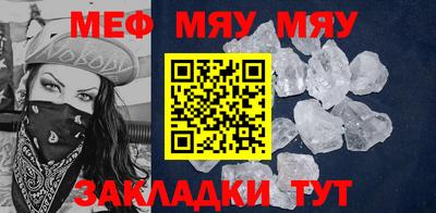 круглые Кунгур