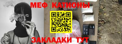 спайс Кумертау