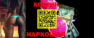 спайс Кумертау