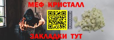 спайс Кумертау