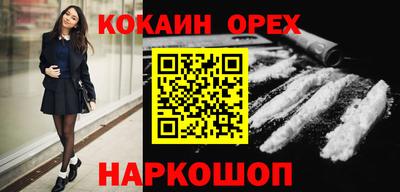 спайс Кумертау
