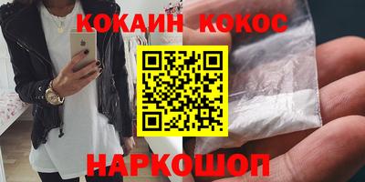 спайс Кумертау