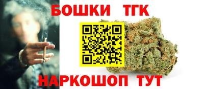 спайс Кумертау