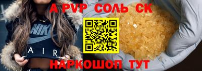 круглые Кунгур