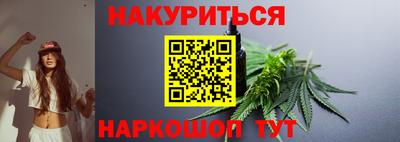 спайс Кумертау