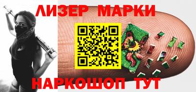 спайс Кумертау