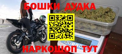 спайс Кумертау