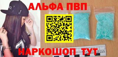 спайс Кумертау