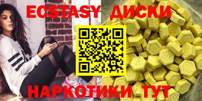 круглые Кунгур