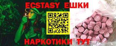 круглые Кунгур