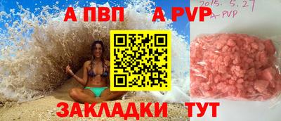 круглые Кунгур