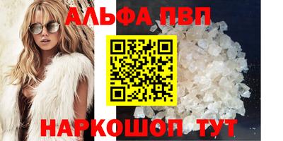 спайс Кумертау