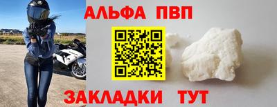 спайс Кумертау