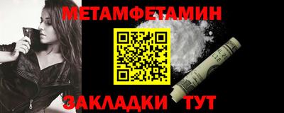спайс Кумертау