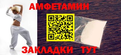спайс Кумертау