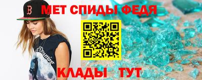 спайс Кумертау