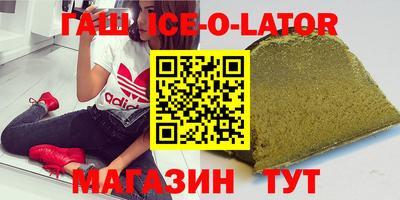 круглые Кунгур