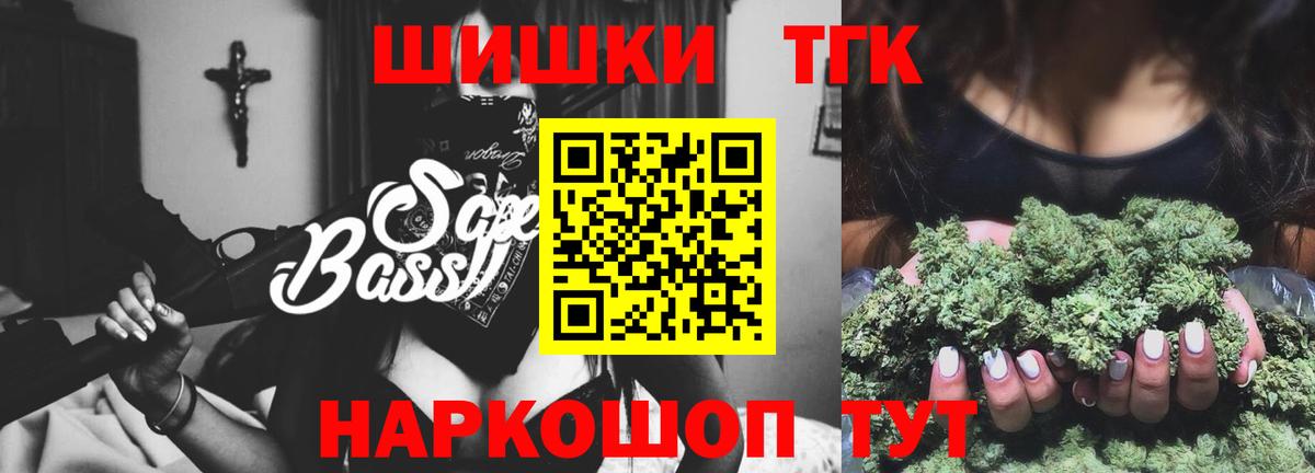Конопля планчик Ярцево